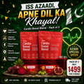 Cardio Boost Blend ( BUY ONE GET FREE )1499